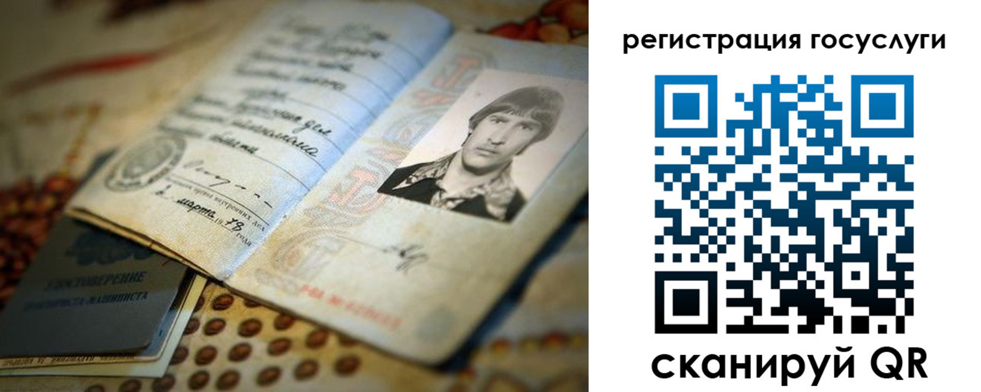 временная регистрация госуслуги в Алатыре