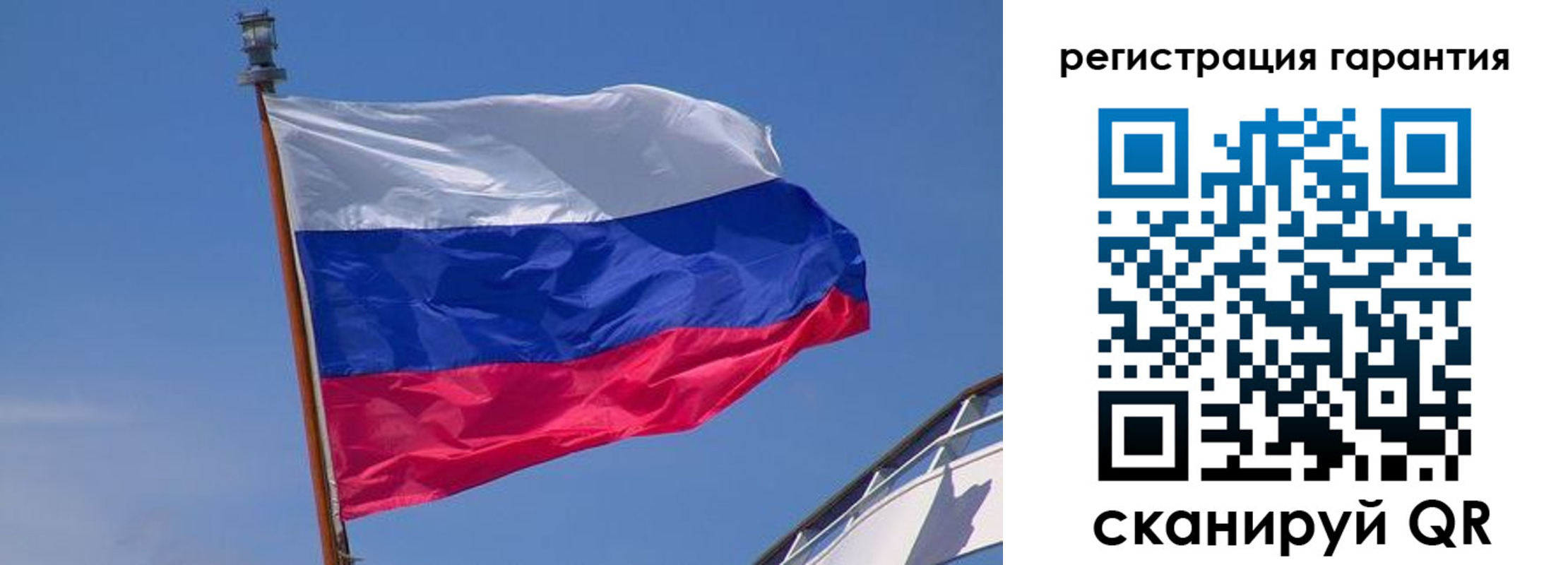 прописка для работы в Алатыре