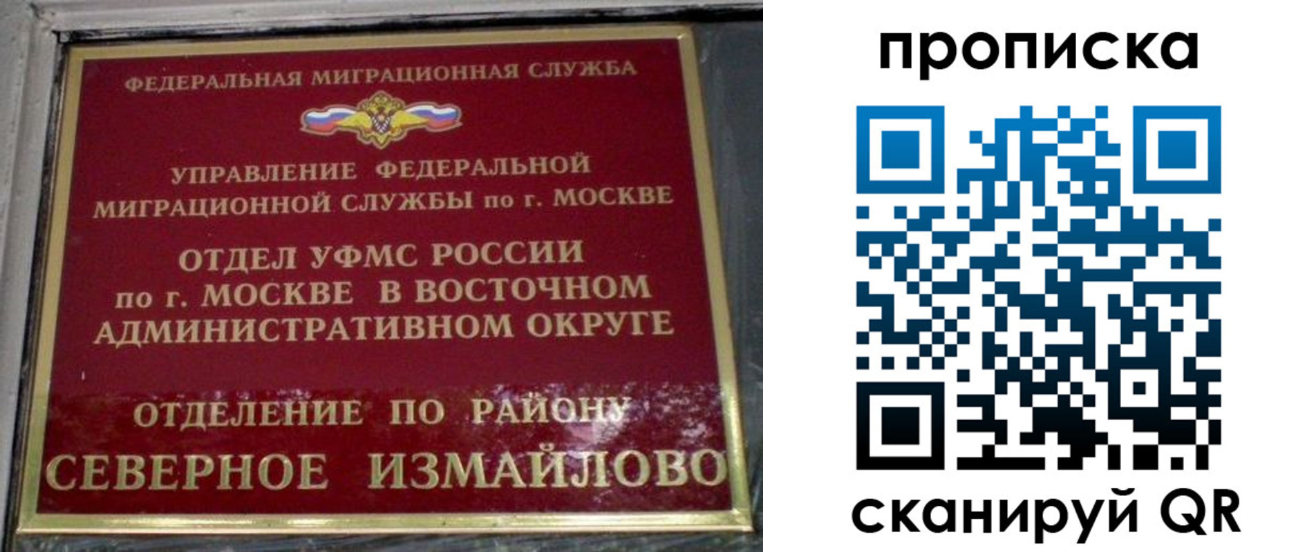 купить прописку в Алатыре