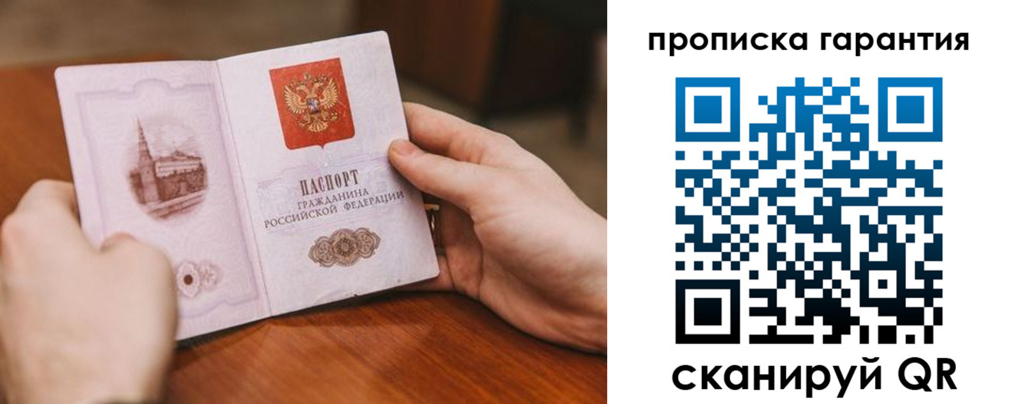 прописка поиск в Алатыре