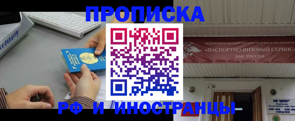 регистрация для дет. сада в Алатыре